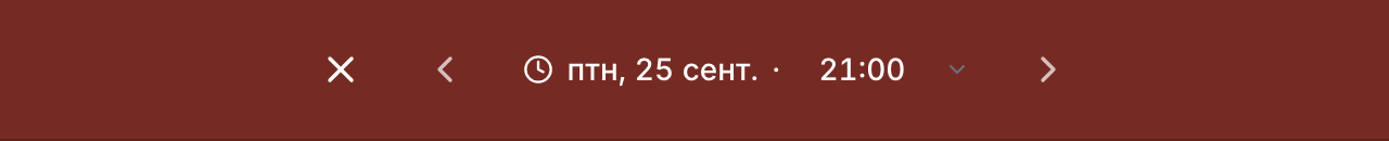 Шапка, когда смотрите будущее