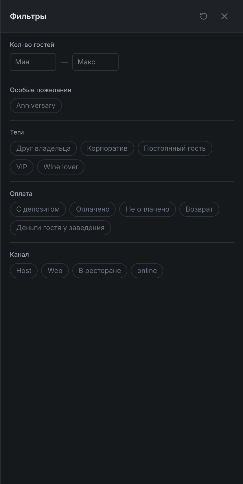 Фильтры